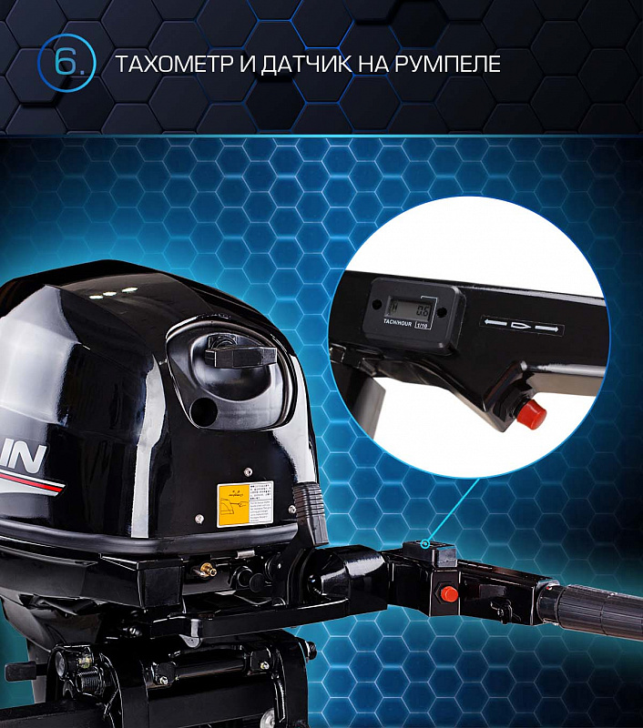 Лодочный мотор MARLIN PROLINE MP 40 AMHS в Ростове-на-Дону