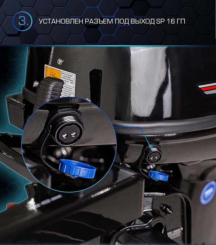 Лодочный мотор MARLIN PROLINE MP 40 AMHS в Ростове-на-Дону