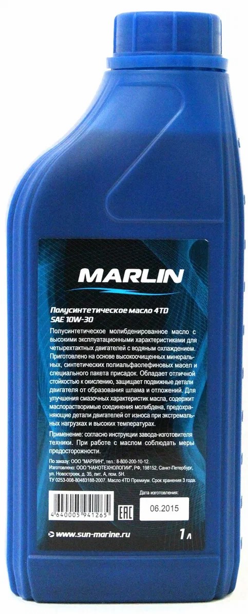 МАСЛО MARLIN ПРЕМИУМ 4Т, SAE 10W-30 (1 ЛИТР)/ПОЛУСИНТ. в Ростове-на-Дону
