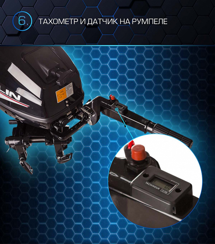 Лодочный мотор MARLIN PROLINE MP 50 AMHL в Ростове-на-Дону