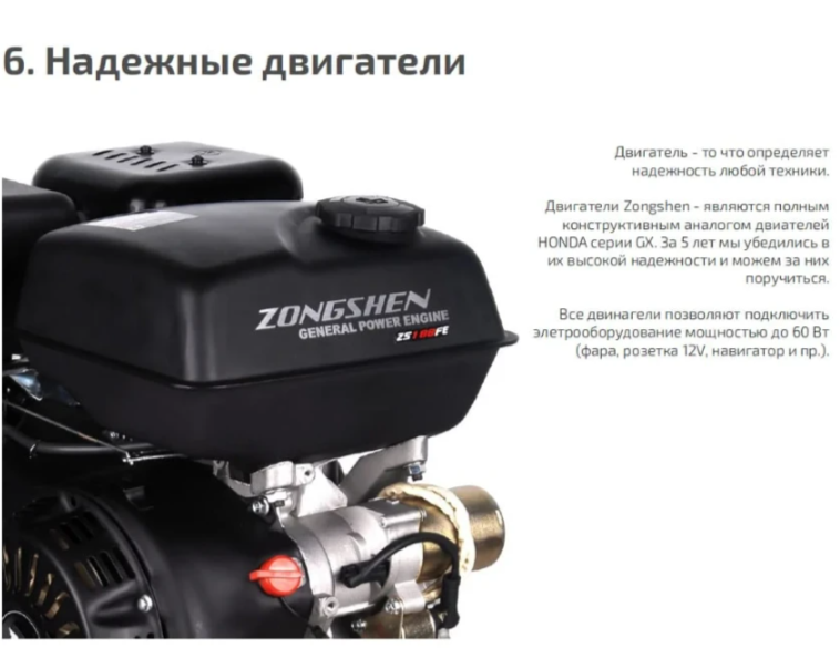 Мотобуксировщик НОРКА 380 MINI 9 л.с. в Ростове-на-Дону