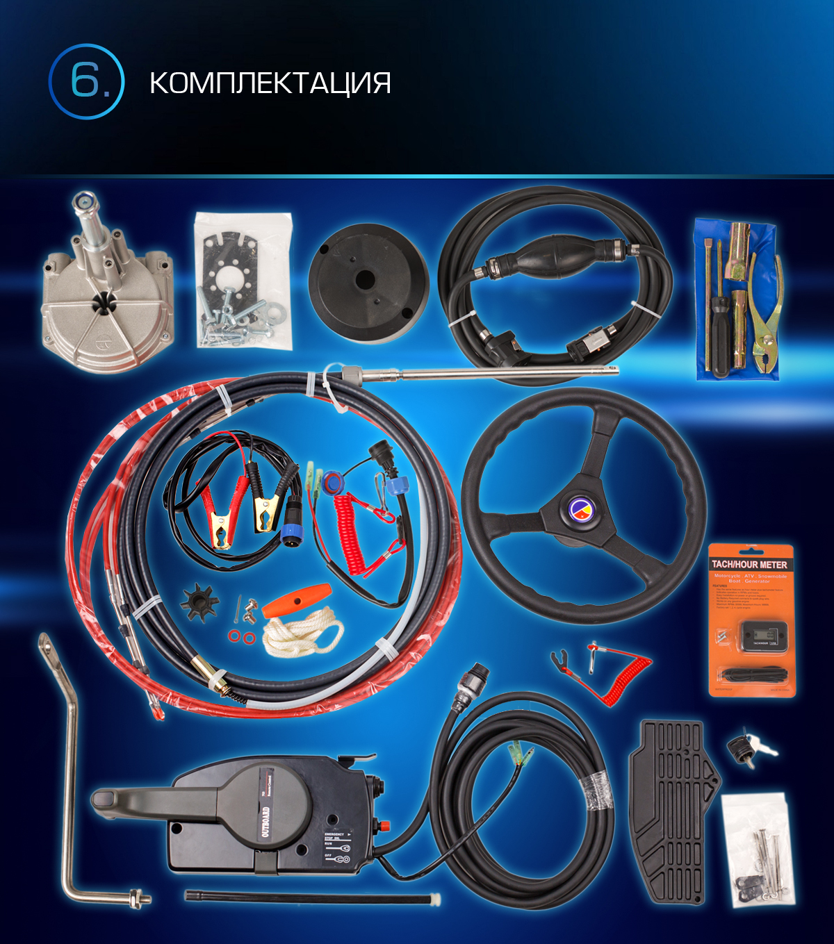 Лодочный мотор MARLIN PROLINE MP 9.9 (20) AWRS FORCE в Ростове-на-Дону