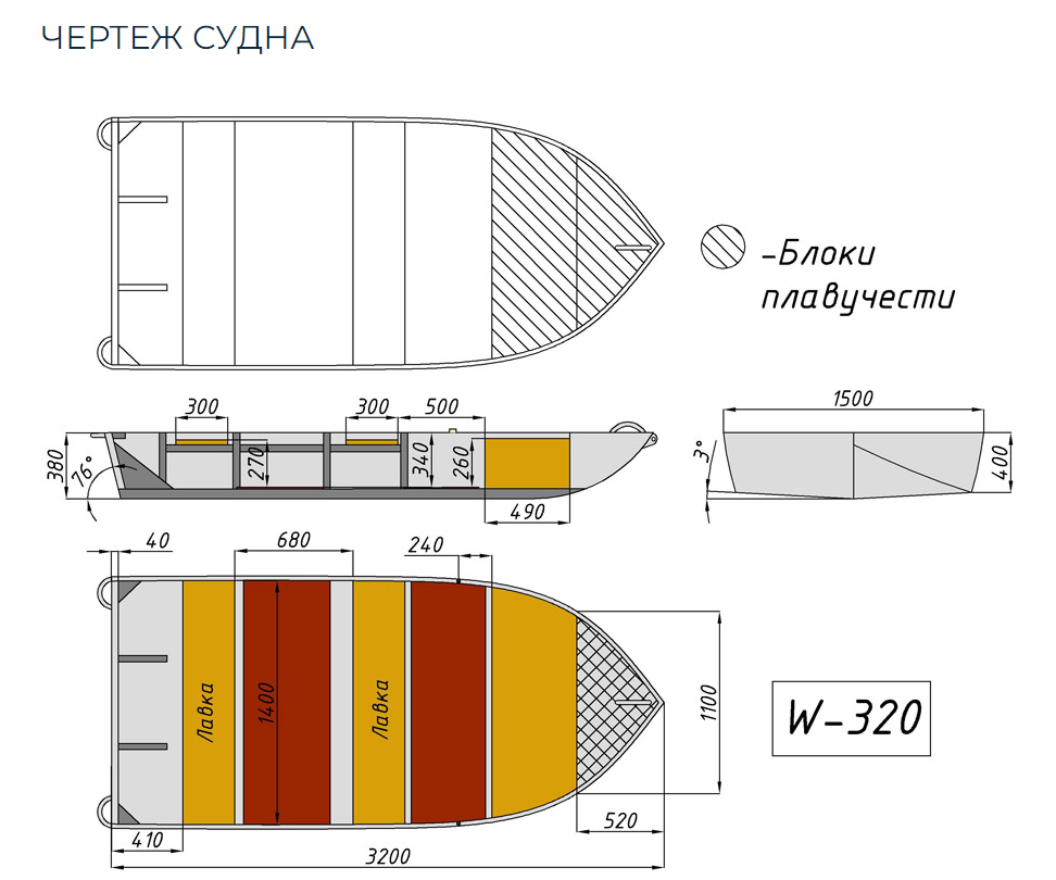 Алюминиевая Wyatboat-320 в Ростове-на-Дону