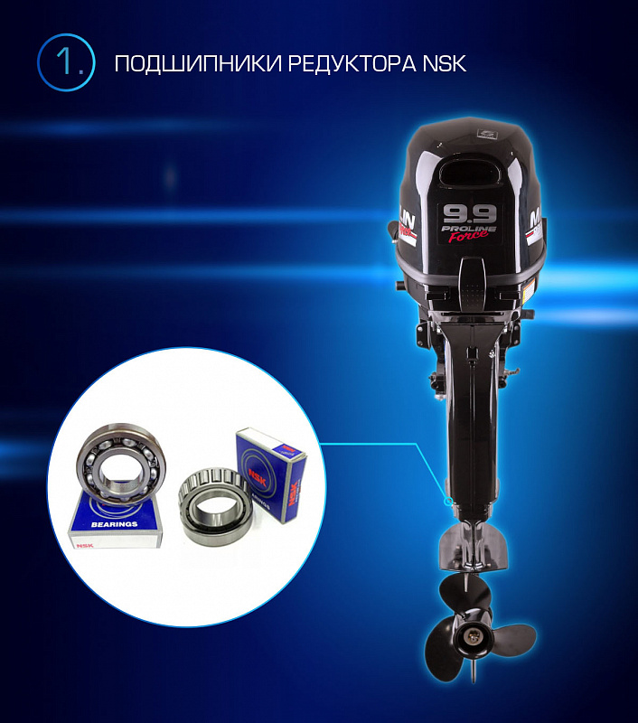 Лодочный мотор MARLIN PROLINE MP 9.9(20) AMHL FORCE в Ростове-на-Дону