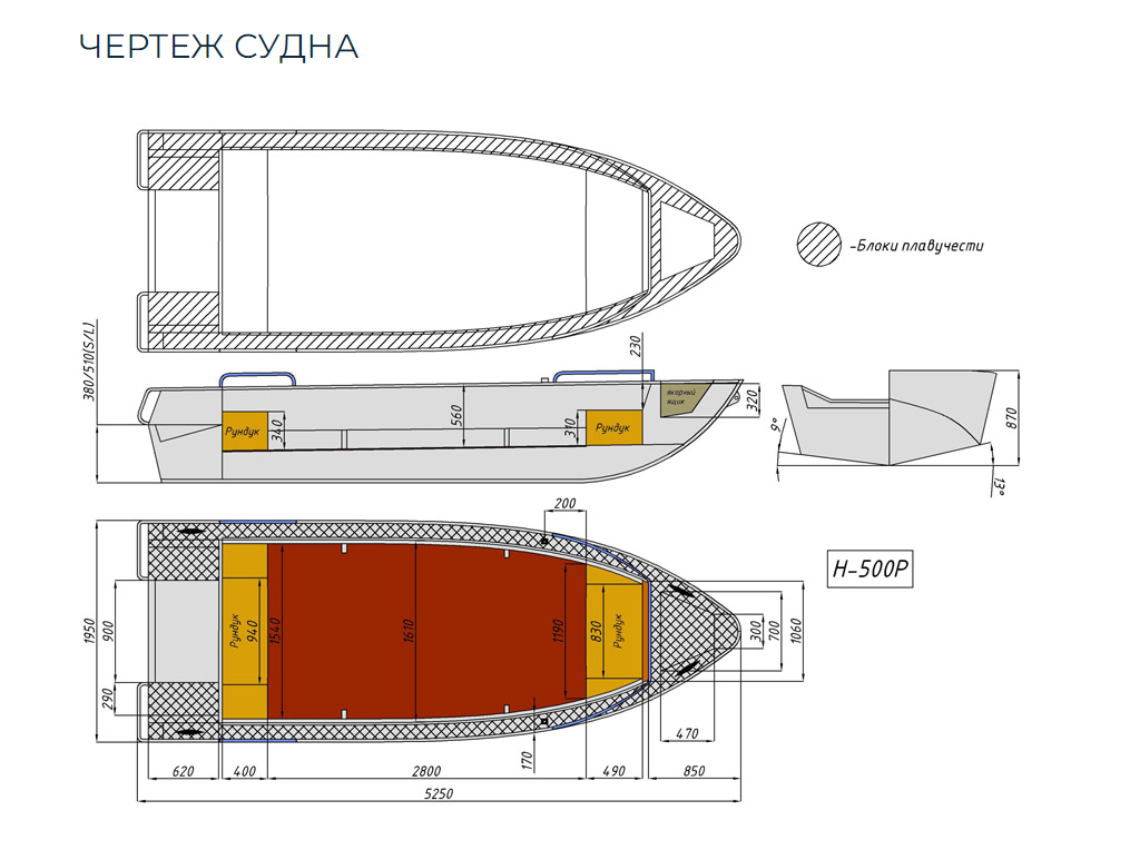Алюминиевая лодка Неман-500 P в Ростове-на-Дону