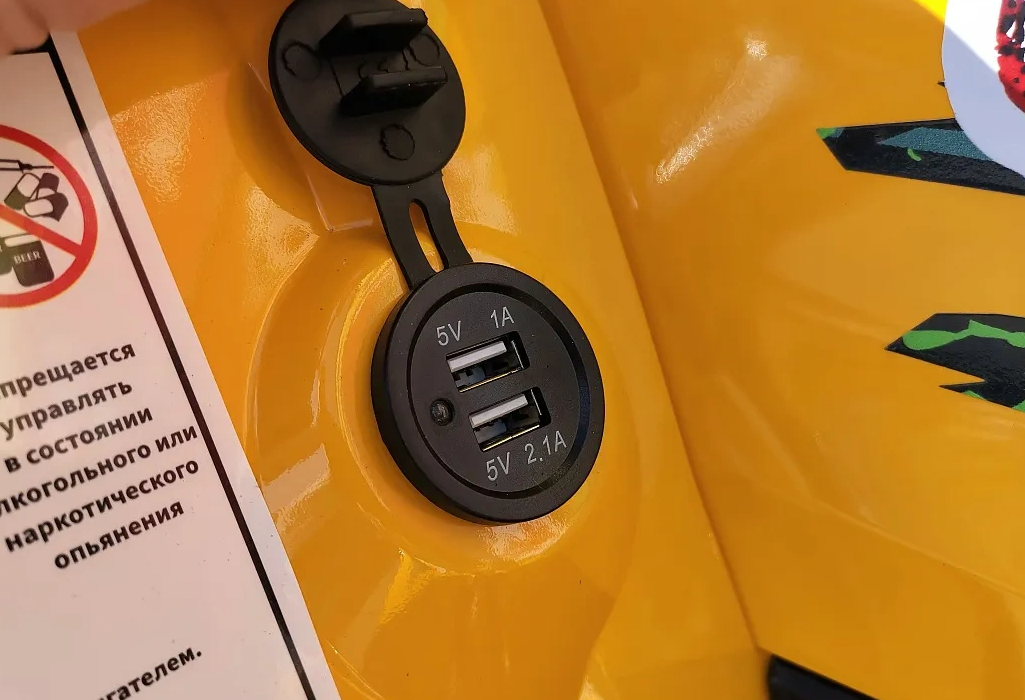 Квадроцикл PROMAX STORM 280 LUX в Ростове-на-Дону