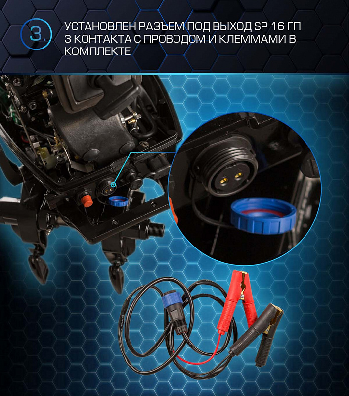 Лодочный мотор MARLIN MP 30 AWRL PROLINE в Ростове-на-Дону