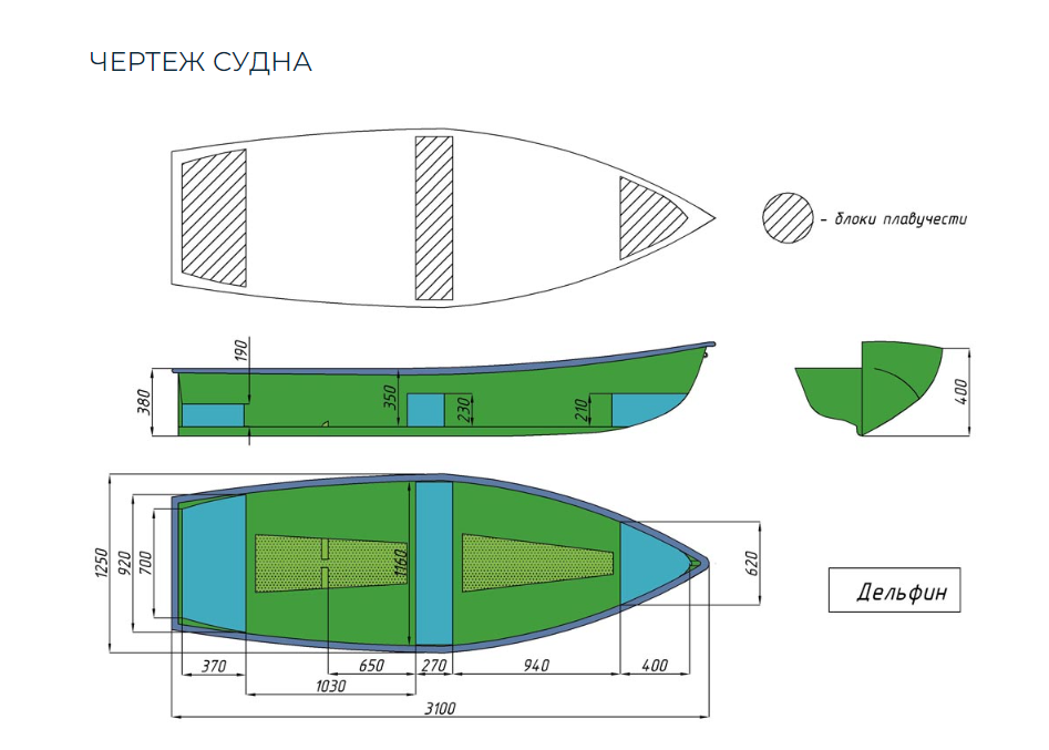 Стеклопластиковая лодка Дельфин в Ростове-на-Дону