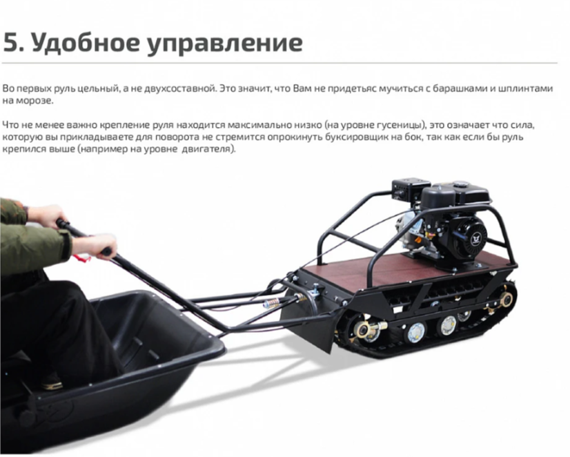 Мотобуксировщик НОРКА 380 MINI 9 л.с. в Ростове-на-Дону