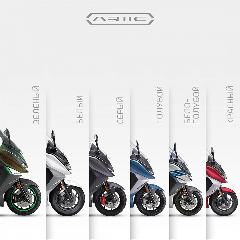 МАКСИСКУТЕР ARIIC 318 в Ростове-на-Дону