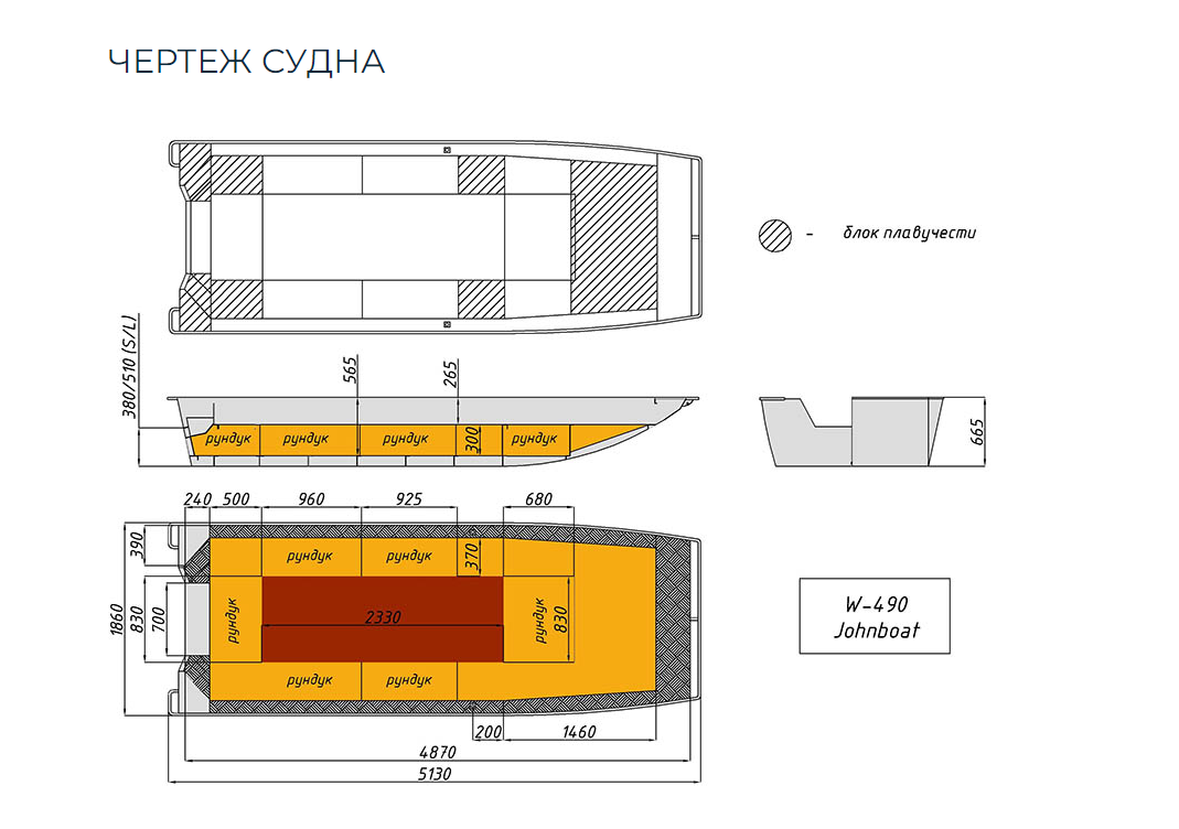 Алюминиевая лодка Wyatboat-490 Jonboat в Ростове-на-Дону