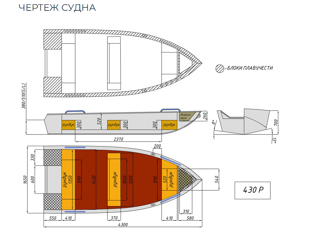 Алюминиевая лодка  Wyatboat-430 Р в Ростове-на-Дону