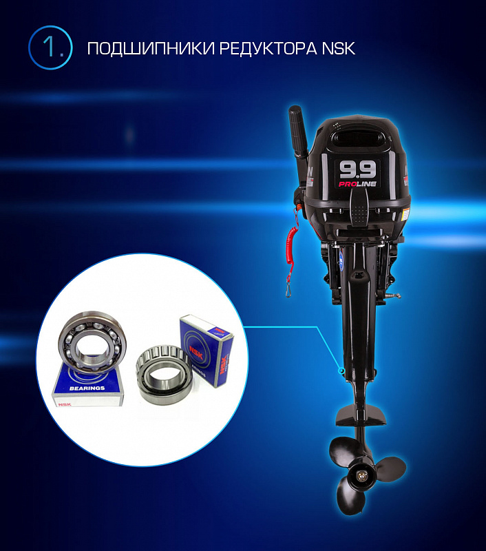 Лодочный мотор MARLIN PROLINE MP 9.9(15) AMHL в Ростове-на-Дону