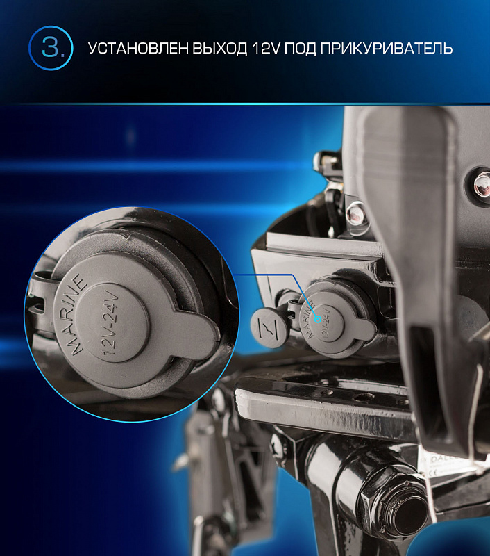 Лодочный мотор MARLIN PROLINE MP 9.9(15) AMHL в Ростове-на-Дону