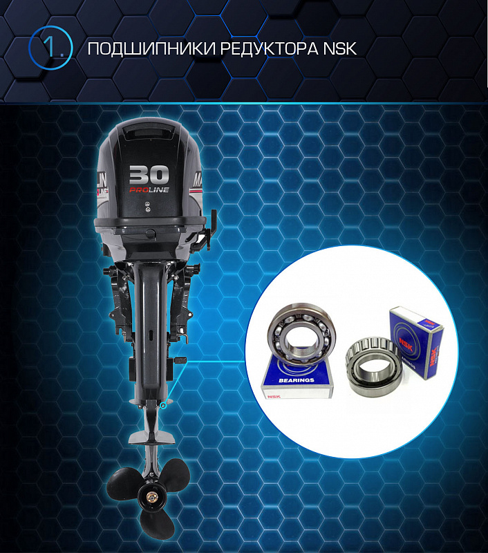 Лодочный мотор MARLIN MP 30 AWRL PROLINE в Ростове-на-Дону