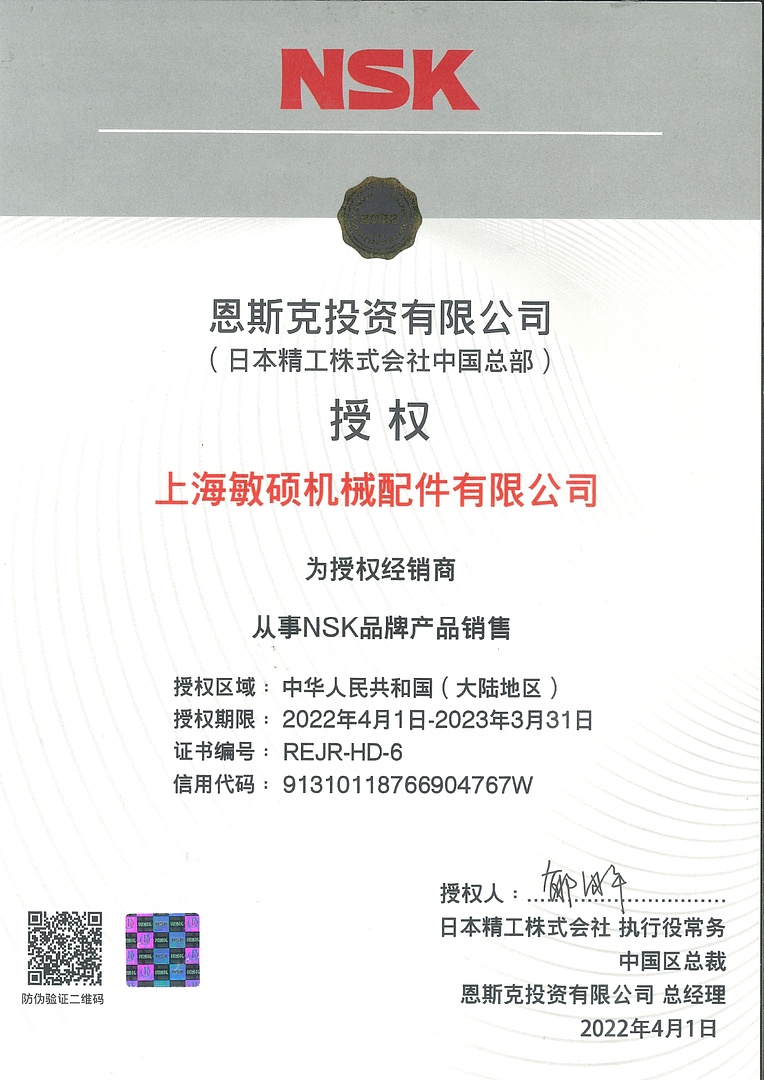 Лодочный мотор MARLIN PROLINE MP 50 AMH ПОД ВОДОМЕТ в Ростове-на-Дону