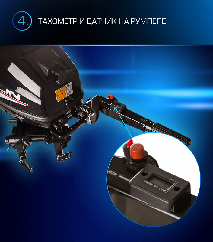 Лодочный мотор MARLIN PROLINE MP 9.9(15) AMHL в Ростове-на-Дону