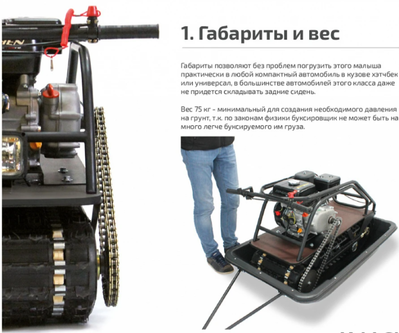 Мотобуксировщик НОРКА 380 MINI 9 л.с. в Ростове-на-Дону