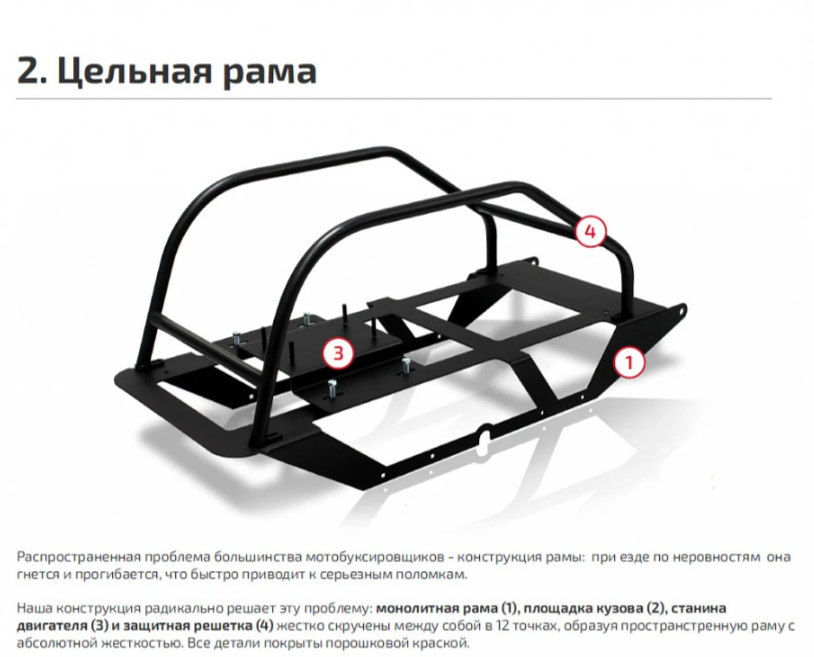Мотобуксировщик НОРКА 380 MINI 9 л.с. в Ростове-на-Дону