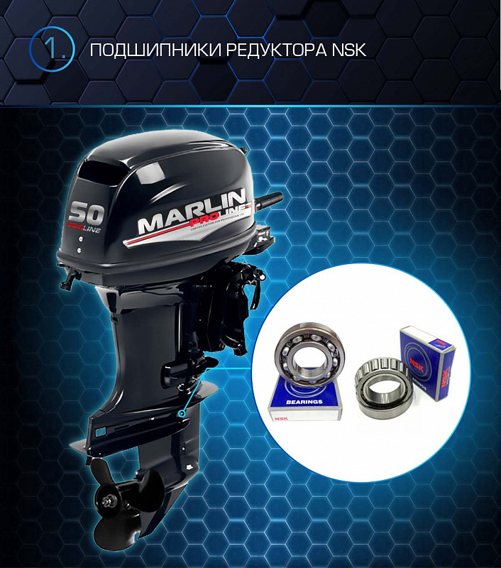 Лодочный мотор MARLIN PROLINE MP 50 AMHL в Ростове-на-Дону