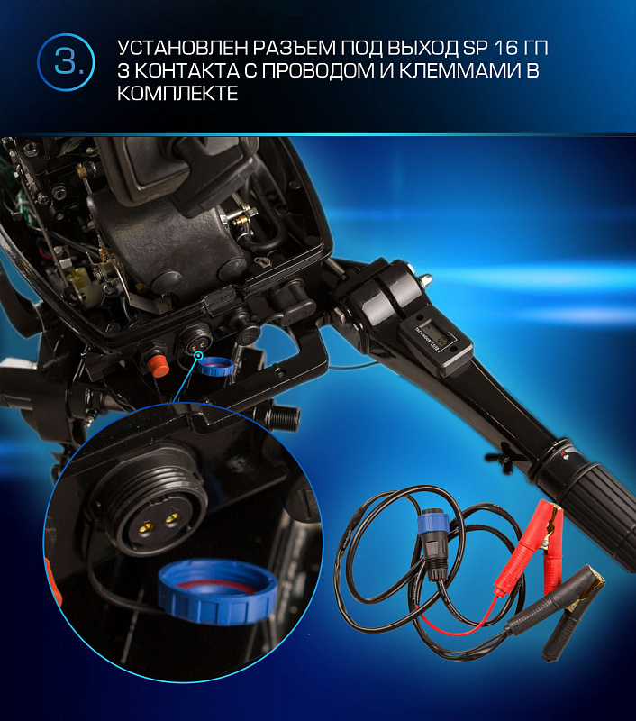 Лодочный мотор MARLIN PROLINE MP 9.9(20) AMHL FORCE в Ростове-на-Дону