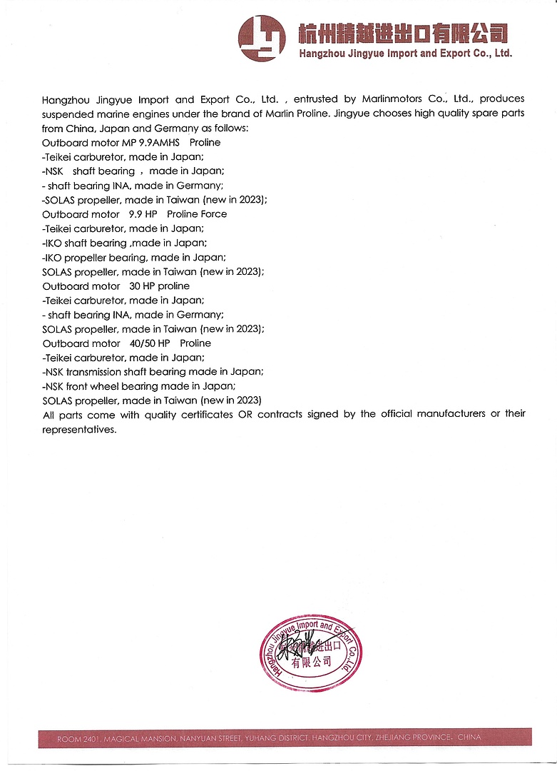 Лодочный мотор MARLIN PROLINE MP 50 AMH ПОД ВОДОМЕТ в Ростове-на-Дону