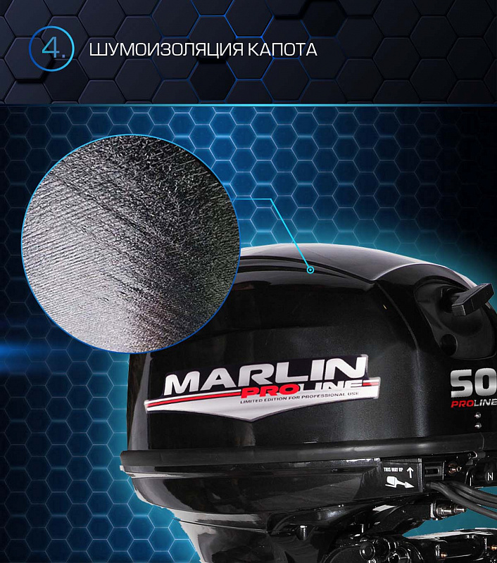 Лодочный мотор MARLIN PROLINE MP 50 AWRL в Ростове-на-Дону