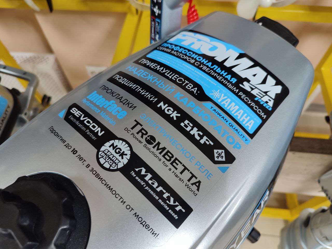 Лодочный мотор PROMAX SP6.2FHS (внешний бак 12 л) в Ростове-на-Дону