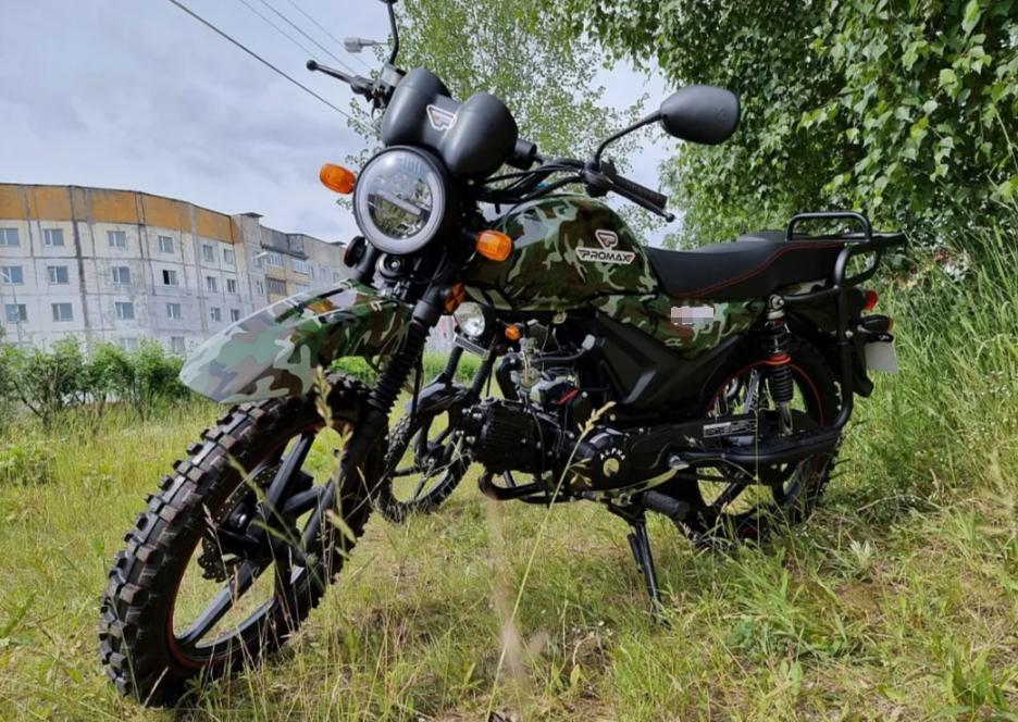 МОПЕД PROMAX ALPHA OFFROAD 130 (49) LUX (LED) в Ростове-на-Дону