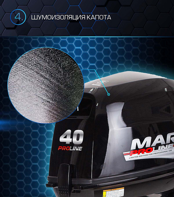 Лодочный мотор MARLIN PROLINE MP 40 AWRL в Ростове-на-Дону