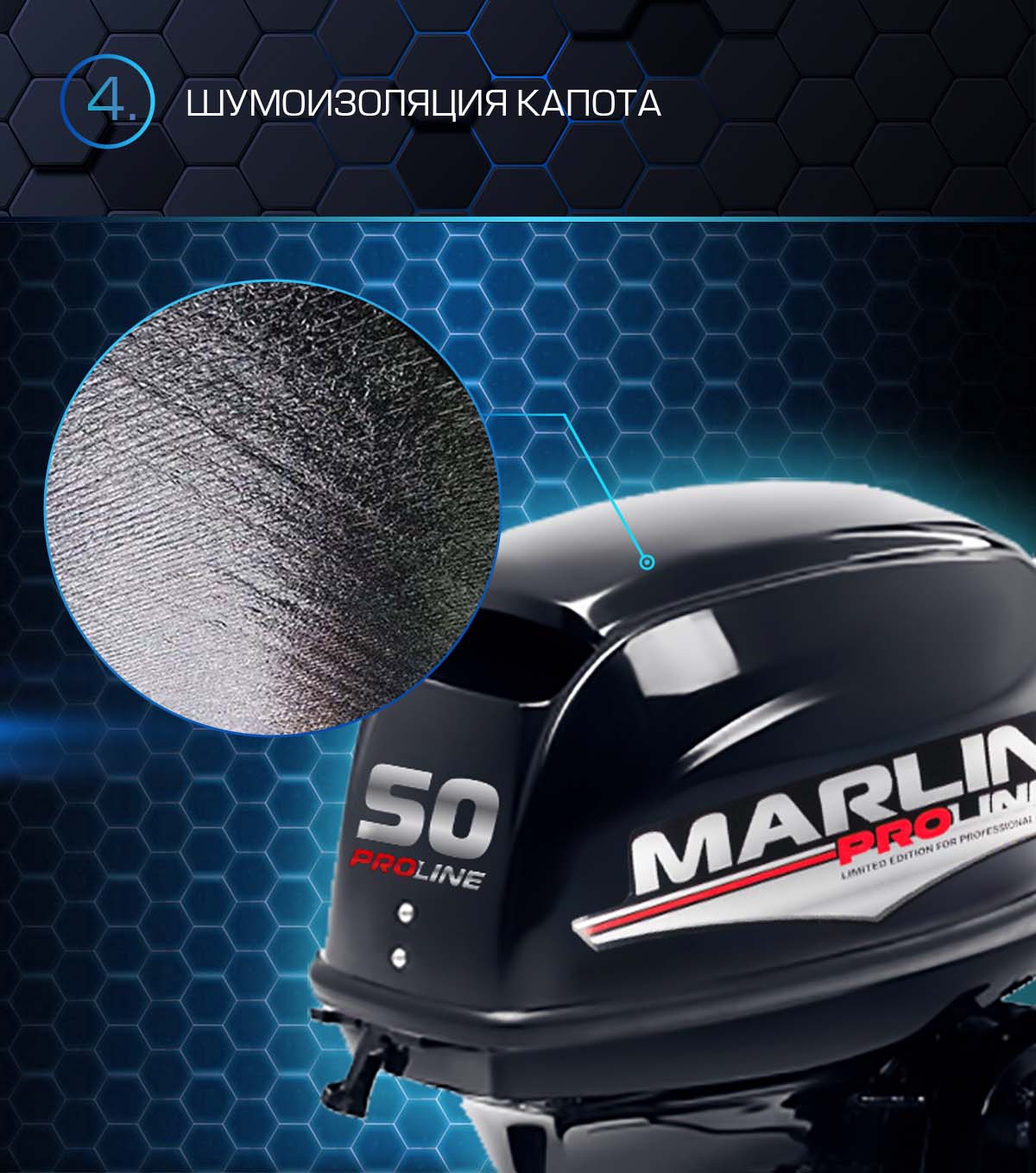 Лодочный мотор MARLIN PROLINE MP 50 AMHS в Ростове-на-Дону