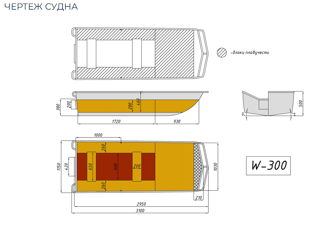 Алюминиевая лодка Wyatboat-300 в Ростове-на-Дону