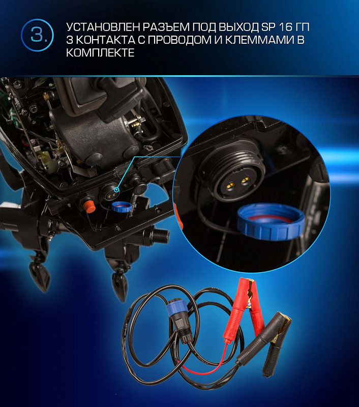 Лодочный мотор MARLIN PROLINE MP 9.9 (20) AWRL FORCE в Ростове-на-Дону