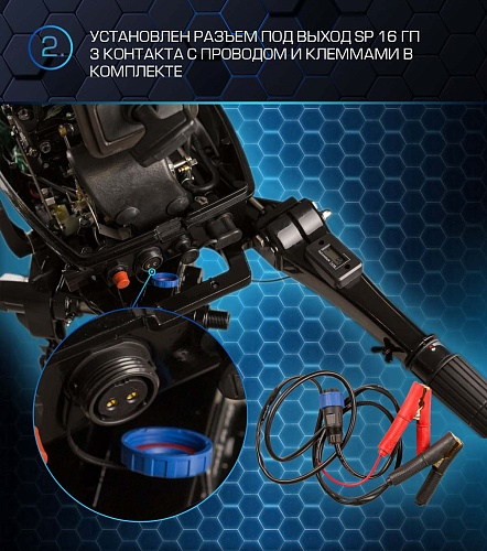 Лодочный мотор MARLIN PROLINE MP 30 AMH в Ростове-на-Дону