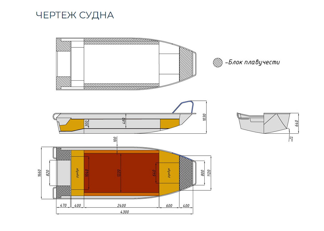 Алюминиевая лодка  Wyatboat-430 Master в Ростове-на-Дону