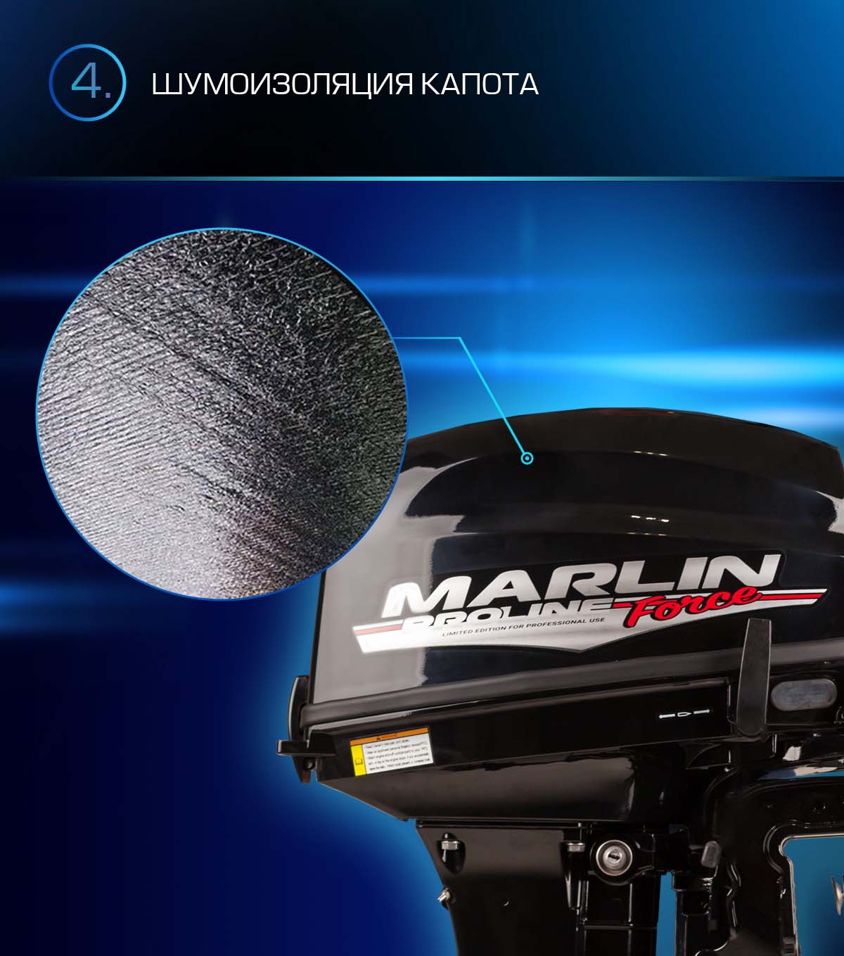 Лодочный мотор MARLIN PROLINE MP 9.9 (20) AWRS FORCE в Ростове-на-Дону