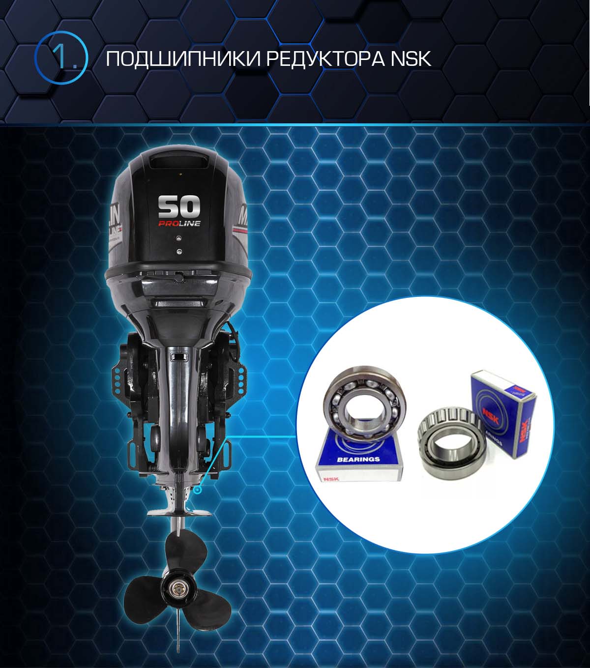 Лодочный мотор MARLIN PROLINE MP 50 AERTS в Ростове-на-Дону