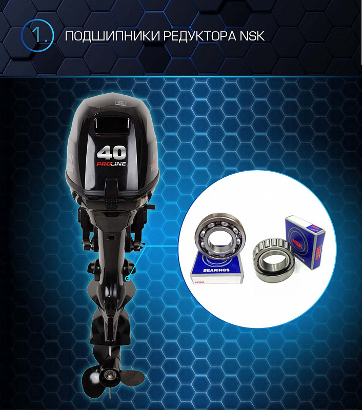 Лодочный мотор MARLIN PROLINE MP 40 AWRL в Ростове-на-Дону