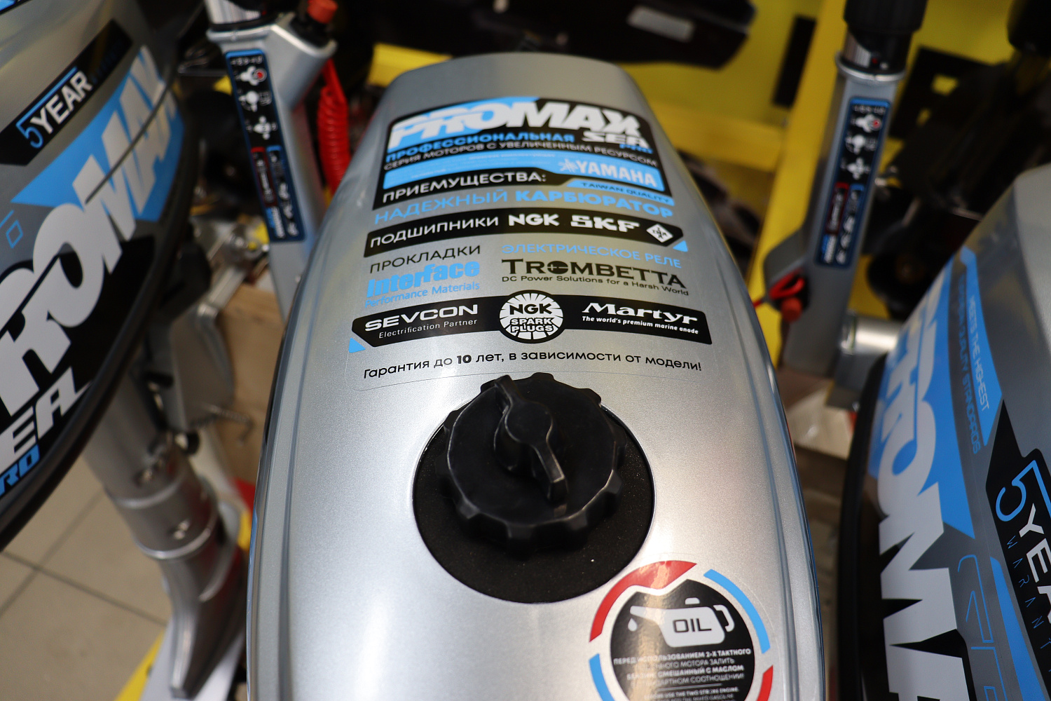 Лодочный мотор PROMAX SP6.2FHS (внешний бак 12 л) в Ростове-на-Дону