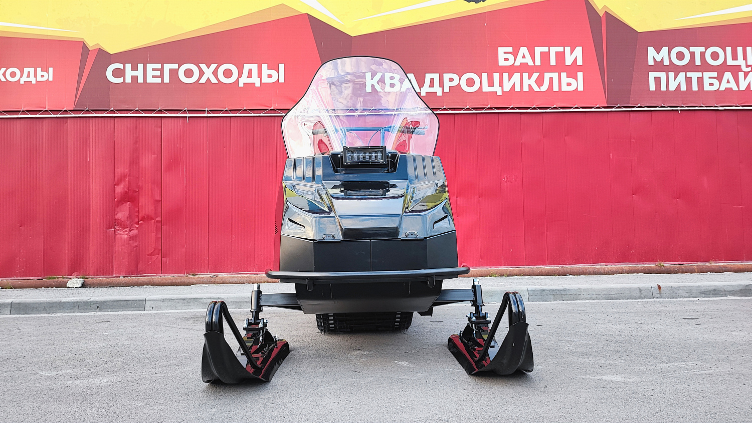 Снегоход PROMAX YAKUT 500 2.0 4T 27 в Ростове-на-Дону