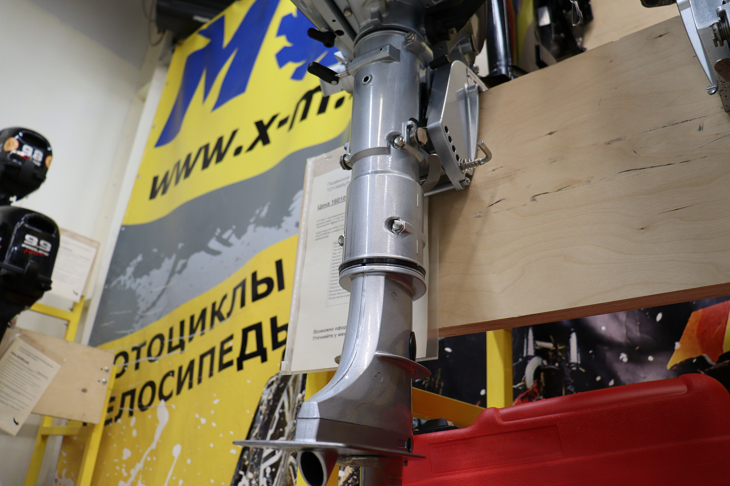 Лодочный мотор PROMAX SP5FHS (внешний бак 12 л) в Ростове-на-Дону