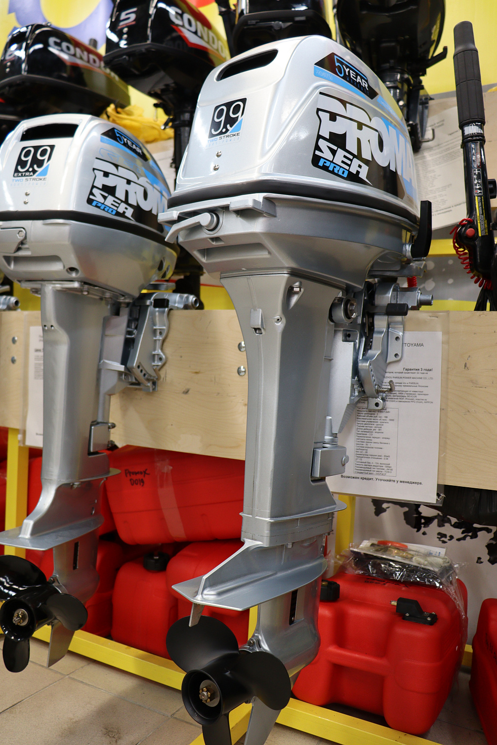 Лодочный мотор PROMAX SP9.9FHS (20) PRO в Ростове-на-Дону