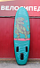 SUP (САП) Доска MISHIMO TURTLE 10(305) в Ростове-на-Дону