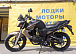 Мотоцикл BANDIT 250 в Ростове-на-Дону