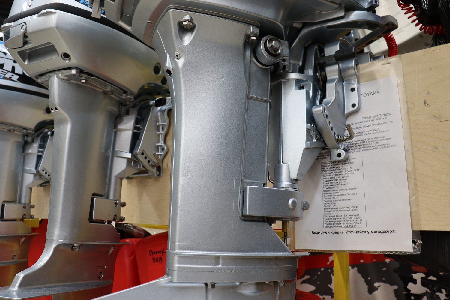 Лодочный мотор PROMAX SP9.9FHS (20) PRO в Ростове-на-Дону