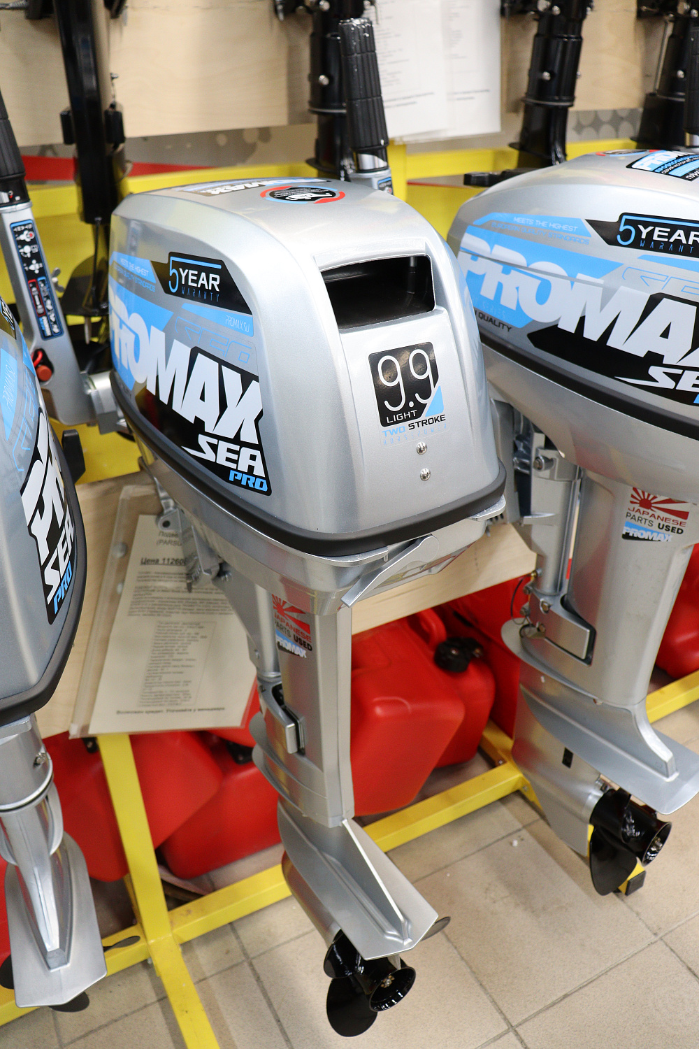 Лодочный мотор PROMAX SP9.9FHS LIGHT в Ростове-на-Дону