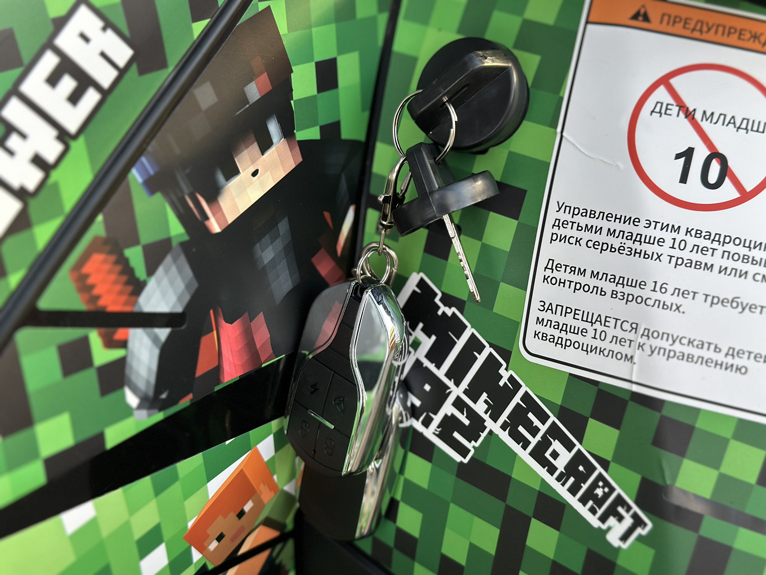 Квадроцикл PROMAX МАЙНКРАФТ 192 PRO 2025 в Ростове-на-Дону