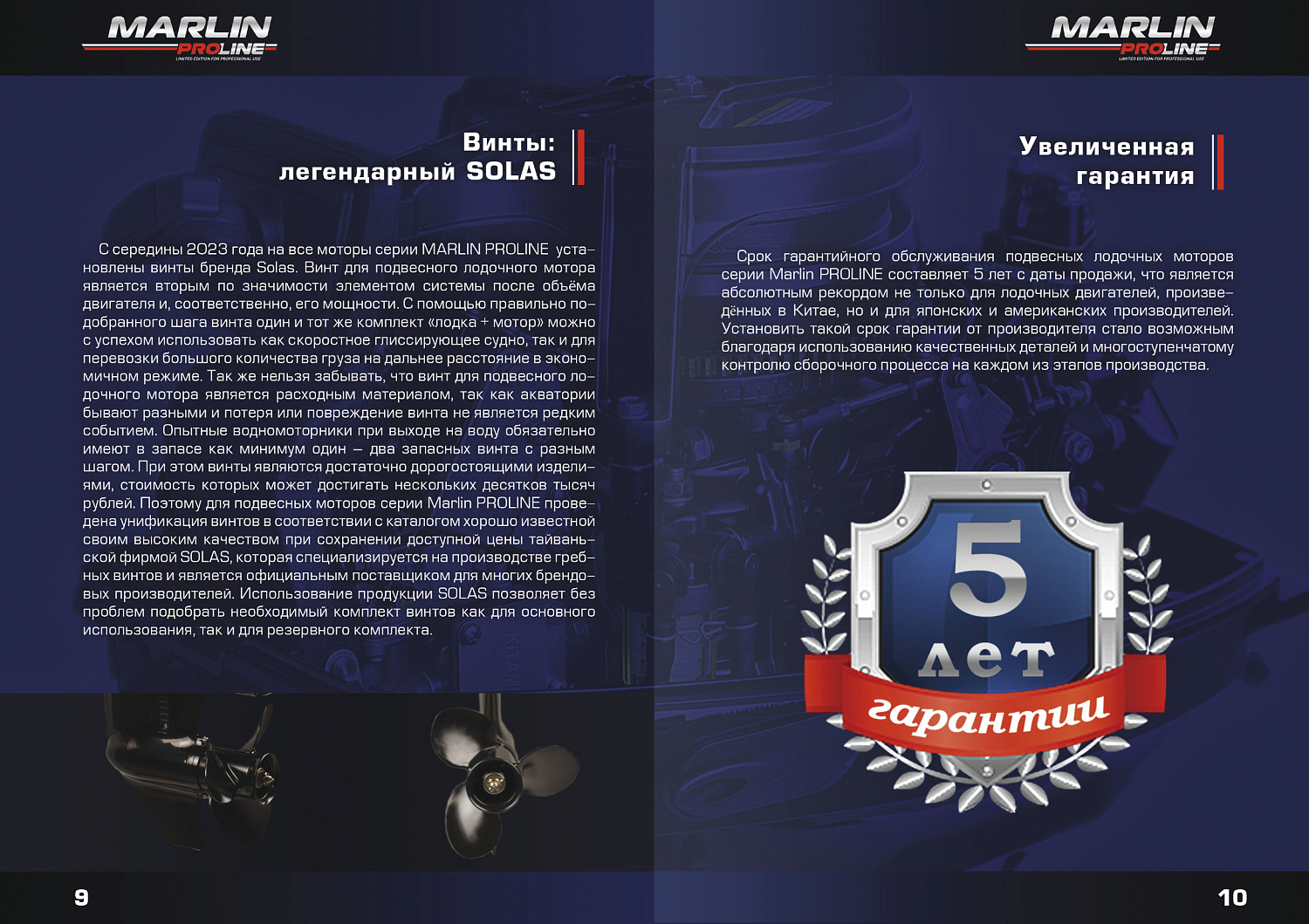 Лодочный мотор MARLIN PROLINE MP 50 AMH ПОД ВОДОМЕТ в Ростове-на-Дону