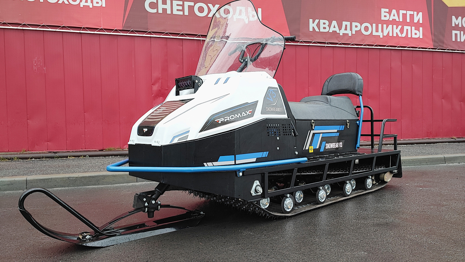 Снегоход PROMAX SNOWBEAR V3 800 4T ST в Ростове-на-Дону