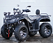 Квадроцикл PROMAX TRX320 (кардан) в Ростове-на-Дону
